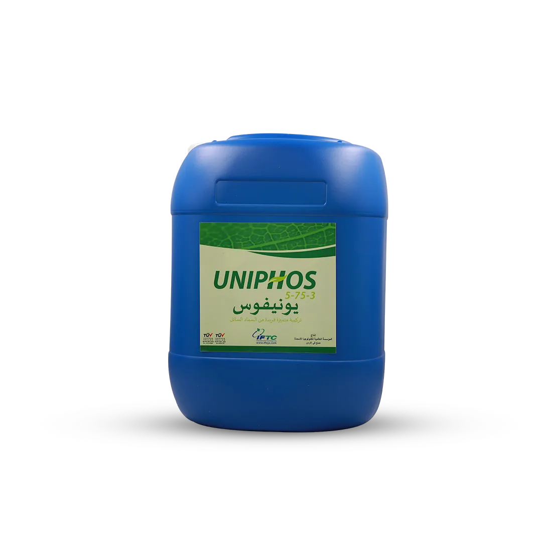 يوني فوس  Uni Phos